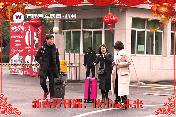 杭州萬(wàn)通火熱報(bào)名開(kāi)啟