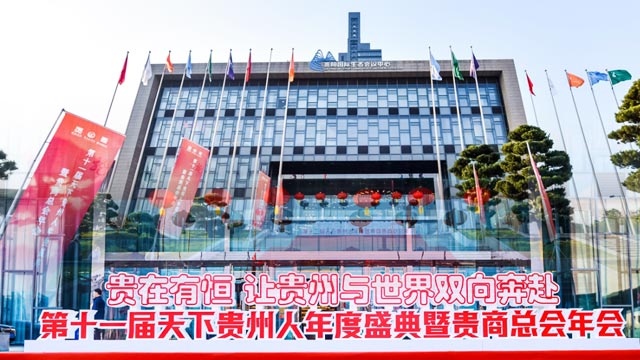 【貴商總會】溫州正霸衛(wèi)浴公司董事長鄭一飛：回鄉(xiāng)發(fā)展