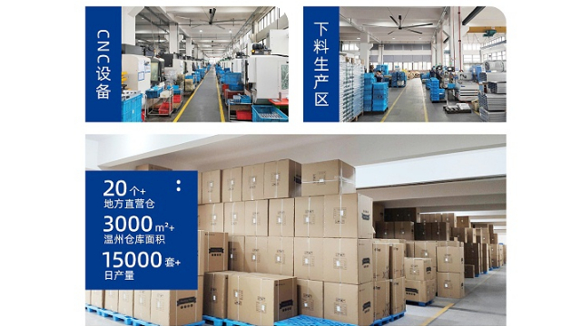 正霸衛(wèi)浴 20 倉直發(fā)，如何重塑衛(wèi)浴 OEM/ODM 交付新標準？