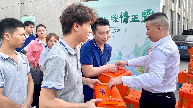 浴見匠心·粽情正霸：一份沉甸甸的端午暖意