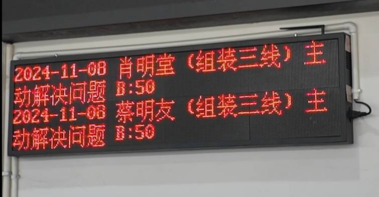 車間滾動積分