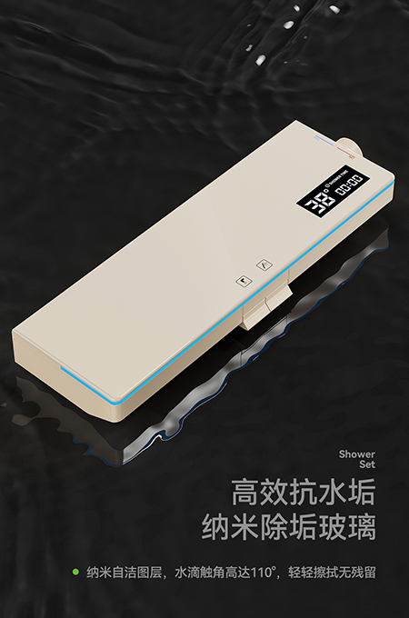 正霸衛(wèi)浴