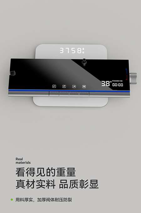正霸衛浴