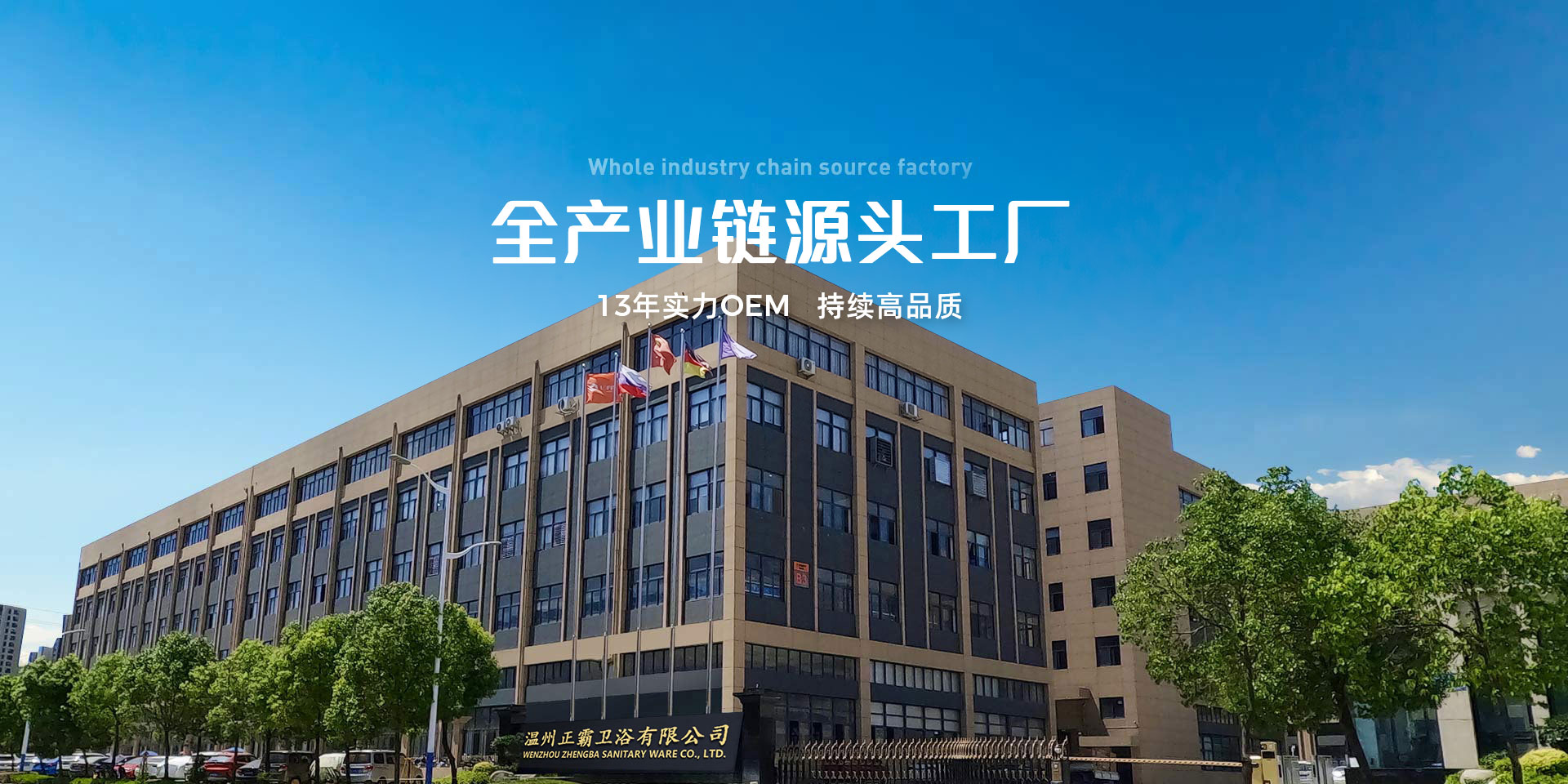 正霸衛(wèi)浴花灑太空鋁全產(chǎn)業(yè)鏈源頭工廠