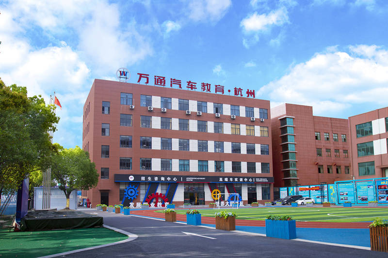 <b>杭州萬(wàn)通2021年度大事件，我們一起回顧</b>